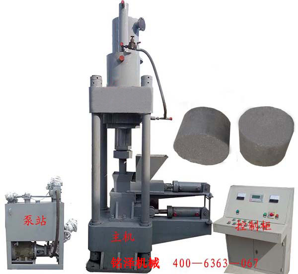 金屬屑壓餅機(jī)